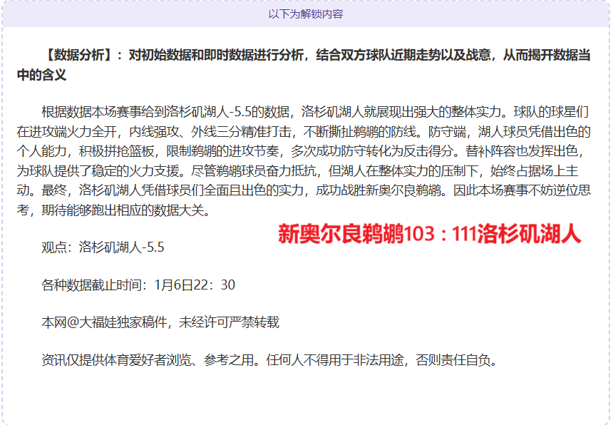 金宝博,体育,产品,Bet188,Sports,金宝博188bet体育,体育直播,体育赛事,APP下载,官方网地址