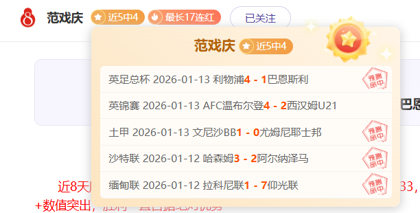歐冠小組賽,輪風雲戰事,賽季精彩集,Bet188,Sports,金宝博188bet体育,体育直播,体育赛事,APP下载,官方网地址