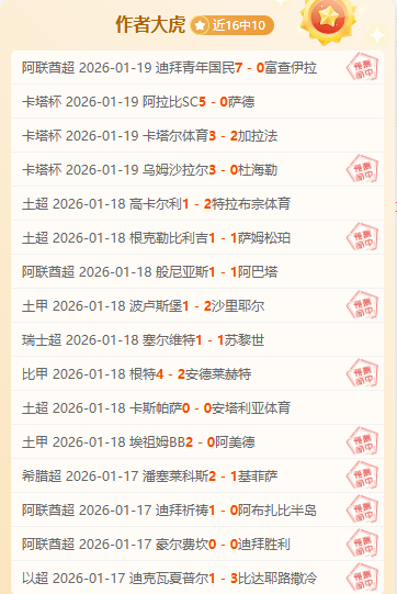 詹姆斯点赞,克內克特,精准投篮,Bet188,Sports,金宝博188bet体育,体育直播,体育赛事,APP下载,官方网地址