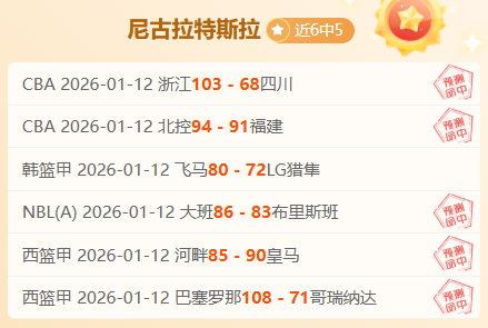 赛季西甲第,轮亮点回顾,金宝博200bet体育,Bet188,Sports,金宝博188bet体育,体育直播,体育赛事,APP下载,官方网地址