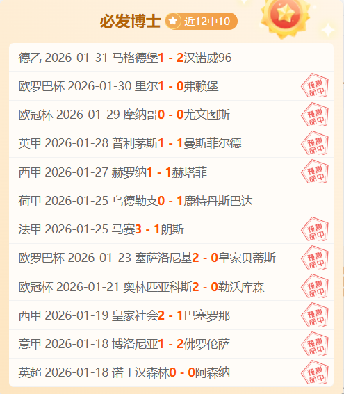 老詹半場,分激戰字母,決賽對決字,Bet188,Sports,金宝博188bet体育,体育直播,体育赛事,APP下载,官方网地址