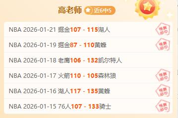 比甲战场捷,报频传,神秘疑问笼,Bet188,Sports,金宝博188bet体育,体育直播,体育赛事,APP下载,官方网地址