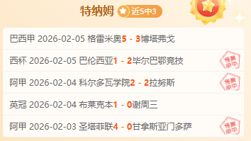 勒沃库森客,场力争胜利,多特蒙德状,Bet188,Sports,金宝博188bet体育,体育直播,体育赛事,APP下载,官方网地址