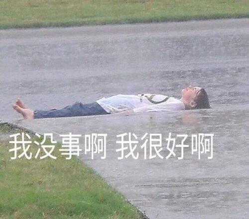 日本劲旅挑,战东南亚强,主场力争逆,Bet188,Sports,金宝博188bet体育,体育直播,体育赛事,APP下载,官方网地址