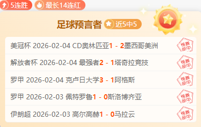 中国女足奥,运预选赛憾,负朝鲜,Bet188,Sports,金宝博188bet体育,体育直播,体育赛事,APP下载,官方网地址