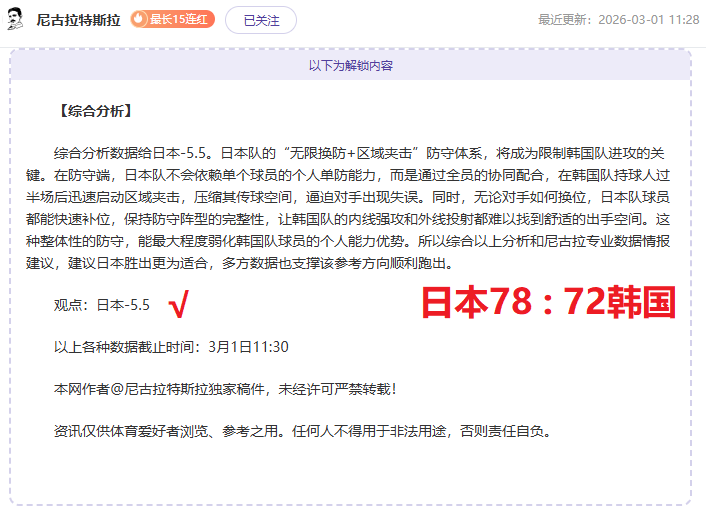 杜普兰蒂斯,男子撑杆跳,新世界纪录,Bet188,Sports,金宝博188bet体育,体育直播,体育赛事,APP下载,官方网地址