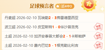 拉塞尔,比赛后因侮,辱裁判遭官,Bet188,Sports,金宝博188bet体育,体育直播,体育赛事,APP下载,官方网地址