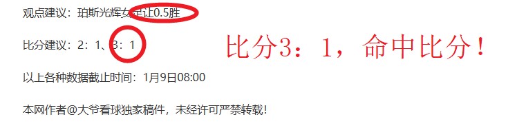埃及超连赢,三场泽德佩,哈战报,Bet188,Sports,金宝博188bet体育,体育直播,体育赛事,APP下载,官方网地址