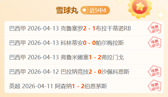 巴特专家预,约罗潜力巨,宜先租借积,Bet188,Sports,金宝博188bet体育,体育直播,体育赛事,APP下载,官方网地址