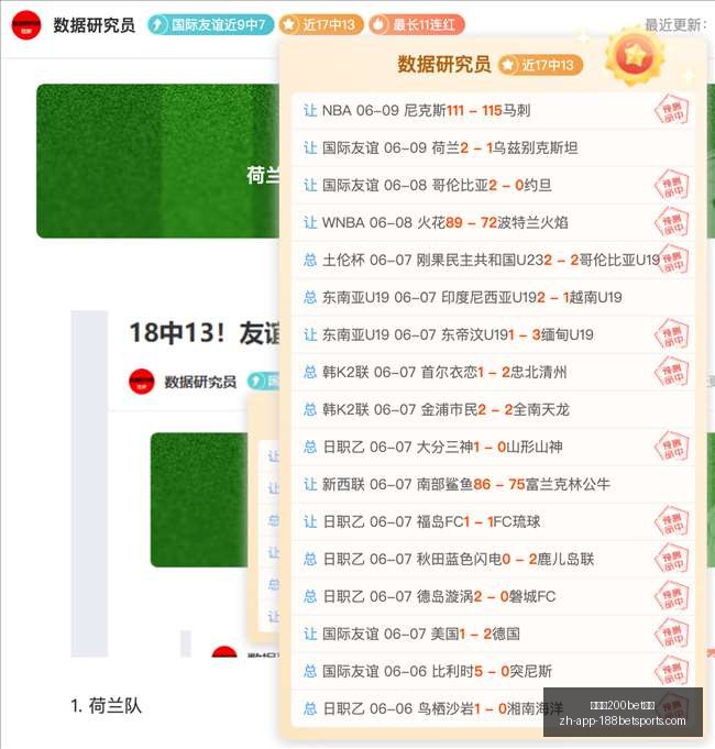 焦点战,飞翼主场激,能否凯旋而,金宝博200bet体育官网,金宝博200bet体育在线,金宝博200bet体育直播,金宝博200bet体育代理,金宝博200bet体育平台