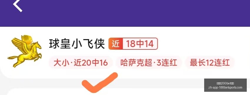 金宝博,体育,金宝博200bet体育,金宝博200bet体育官网,金宝博200bet体育在线,金宝博200bet体育直播,金宝博200bet体育代理,金宝博200bet体育平台