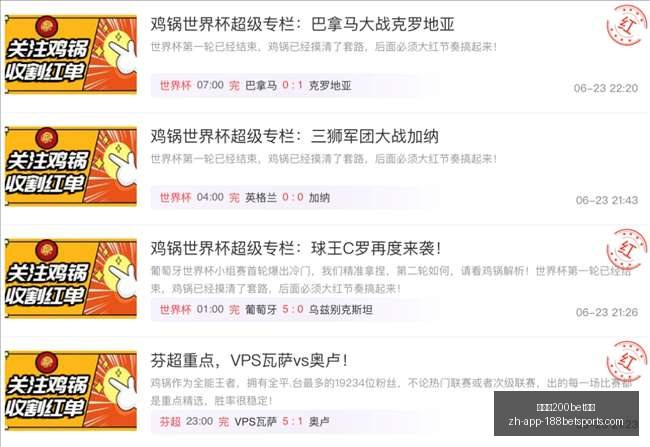 金宝博,体育金宝博,体育官网突,金宝博200bet体育官网,金宝博200bet体育在线,金宝博200bet体育直播,金宝博200bet体育代理,金宝博200bet体育平台