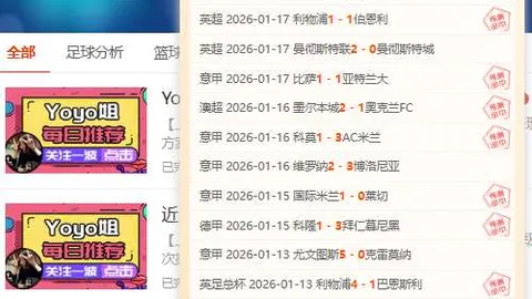 体育英才孵化基地：揭秘刘翔、钟天使培养全链条之路