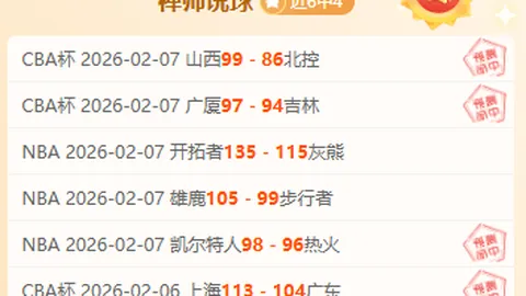 俄罗斯2米06控卫NCAA全明星表现，16分7助3断3帽，助力球队大胜