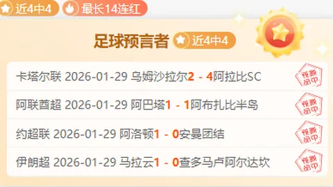 民族风体育狂欢盛典盛大开启！趣味竞技项目大揭秘——央视新闻客户端报道