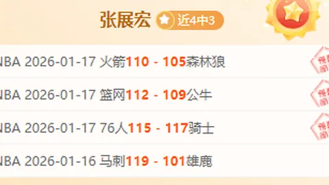 阿萊格裏：高層掌握轉會關鍵，球隊表現引人注目