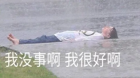 日本劲旅挑战东南亚强队，主场力争逆转胜利