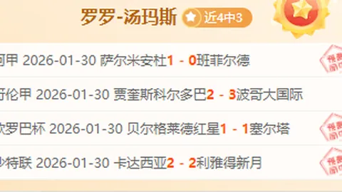 李怡婧、罗徐敏马来西亚羽球公开赛首轮顺利晋级