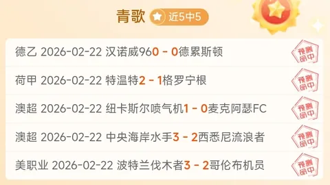 巴特推荐：卡里克省心之选，曼联高层无忧