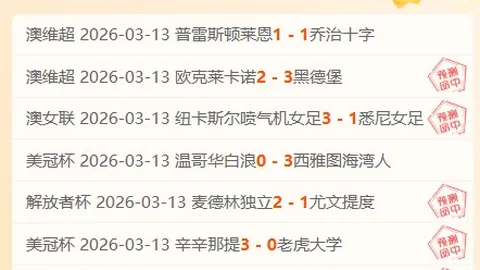 埃及超连赢三场泽德佩哈战报：攻防数据显矛盾