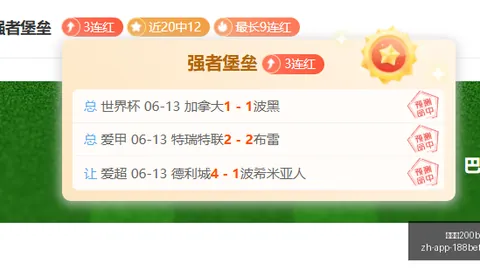 2026世界杯足球盛宴：精准比分预测指南，一击必中