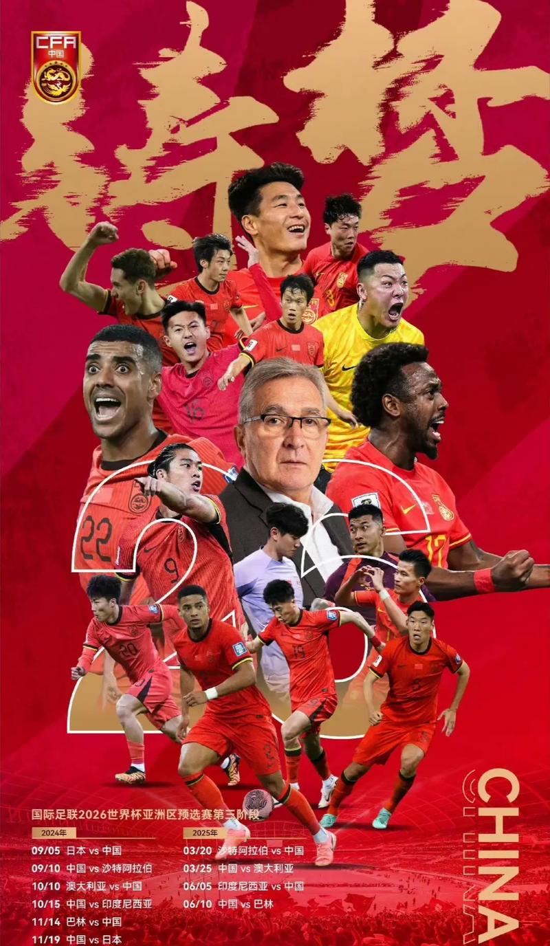 关键一战